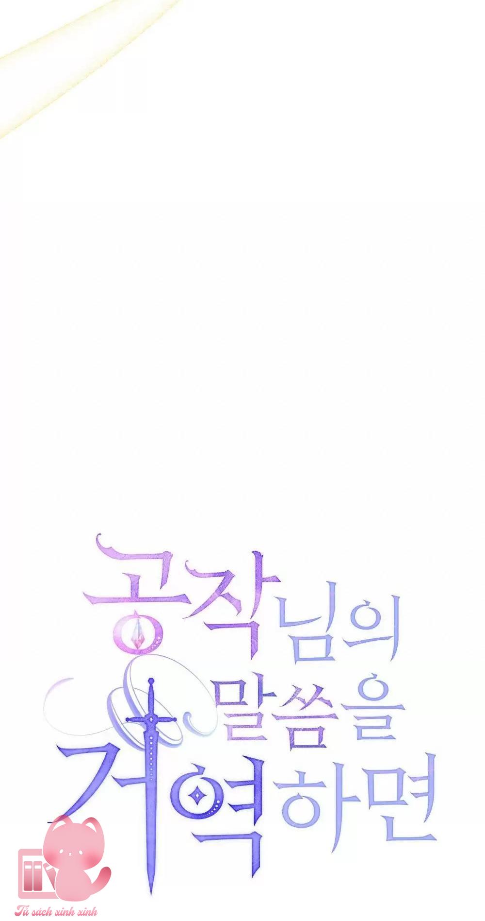 Nếu Không Vâng Lời Công Tước - Chap 40