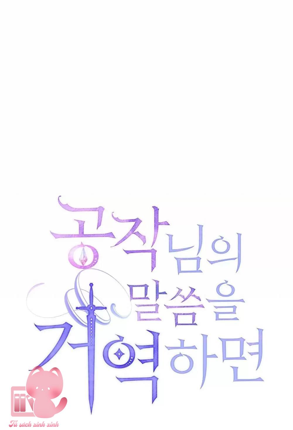 Nếu Không Vâng Lời Công Tước - Chap 44