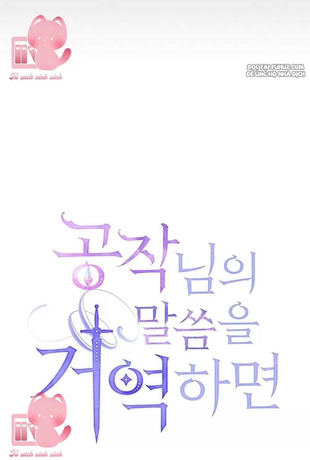 Nếu Không Vâng Lời Công Tước - Chap 45