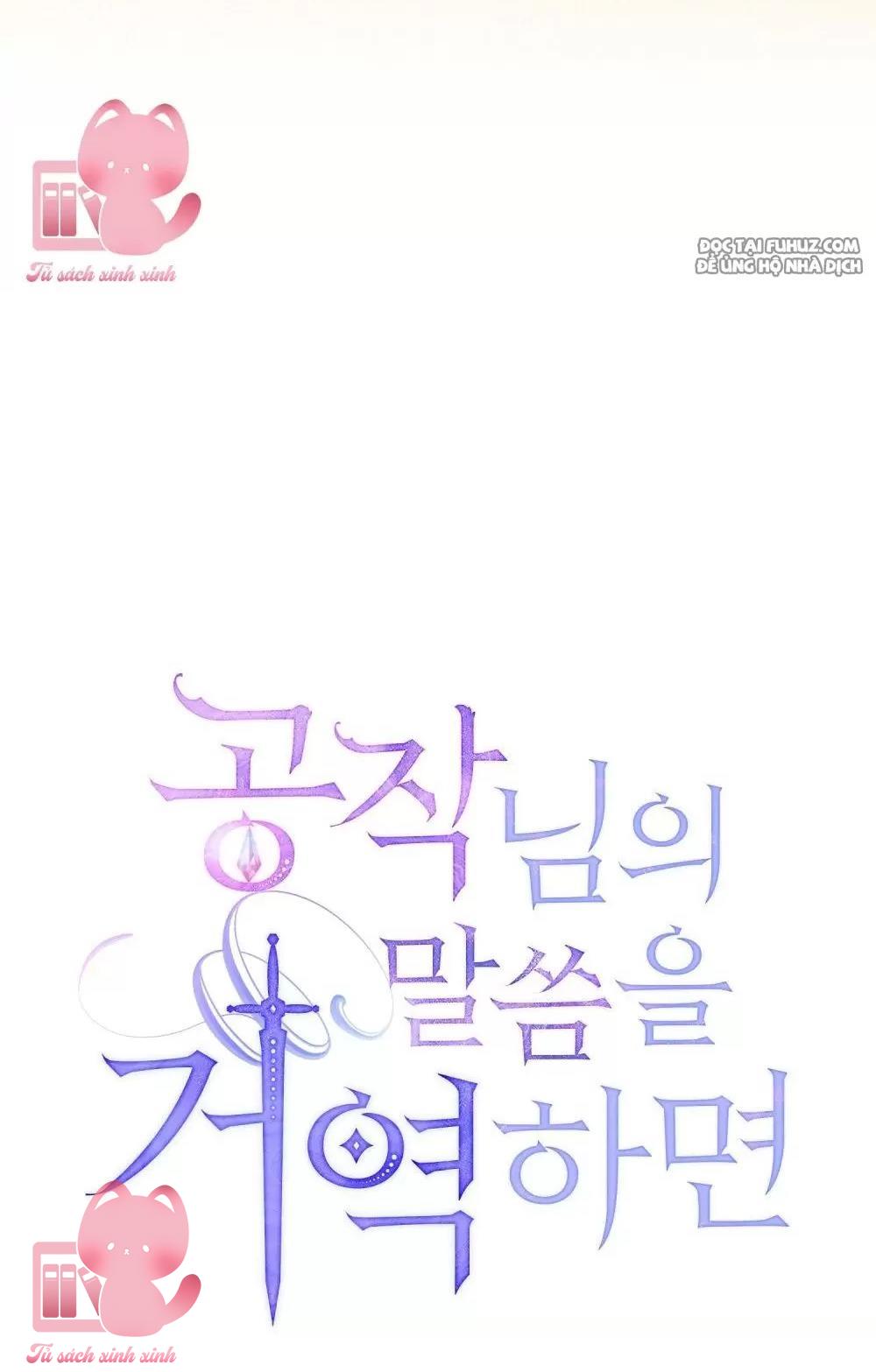 Nếu Không Vâng Lời Công Tước - Chap 49