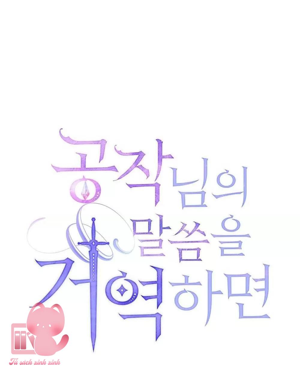 Nếu Không Vâng Lời Công Tước - Chap 51