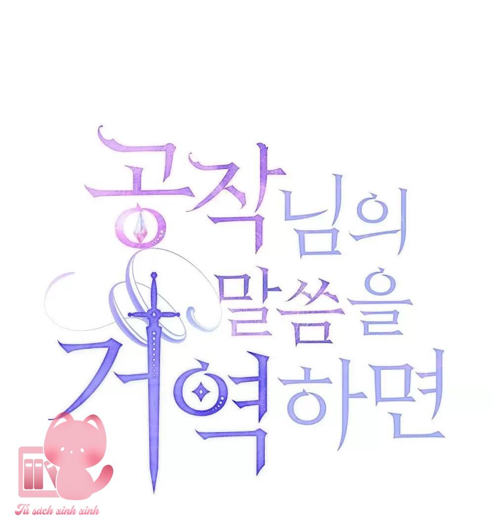 Nếu Không Vâng Lời Công Tước - Chap 52