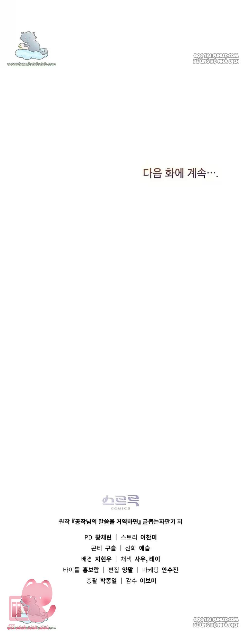 Nếu Không Vâng Lời Công Tước - Chap 7