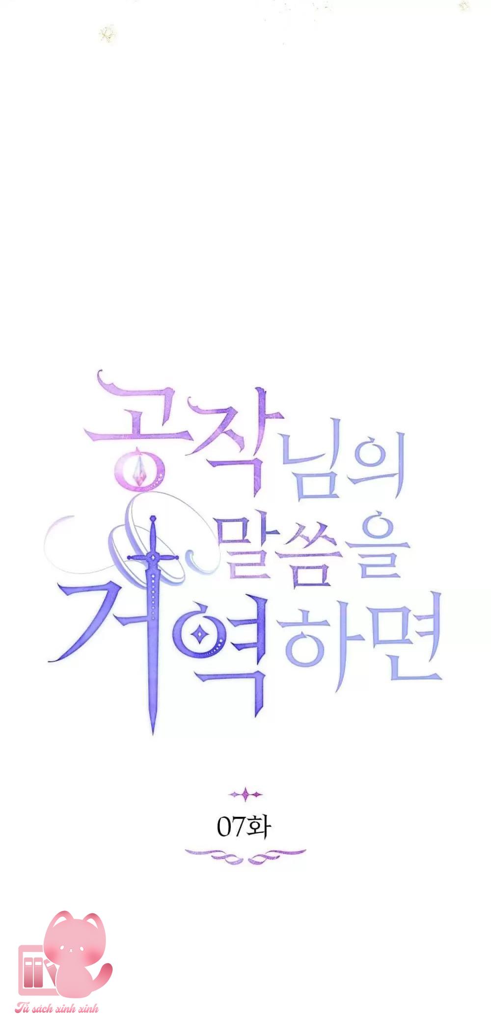 Nếu Không Vâng Lời Công Tước - Chap 7