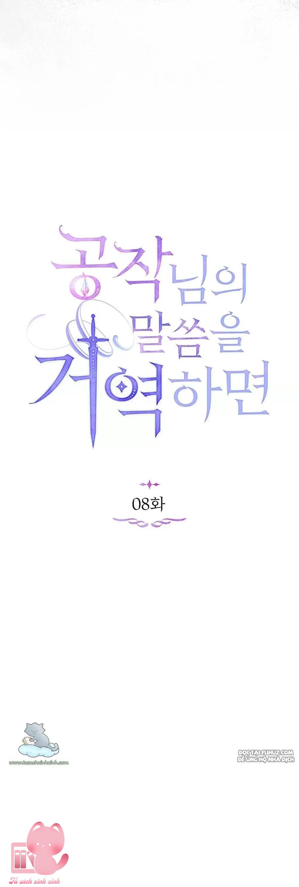 Nếu Không Vâng Lời Công Tước - Chap 8