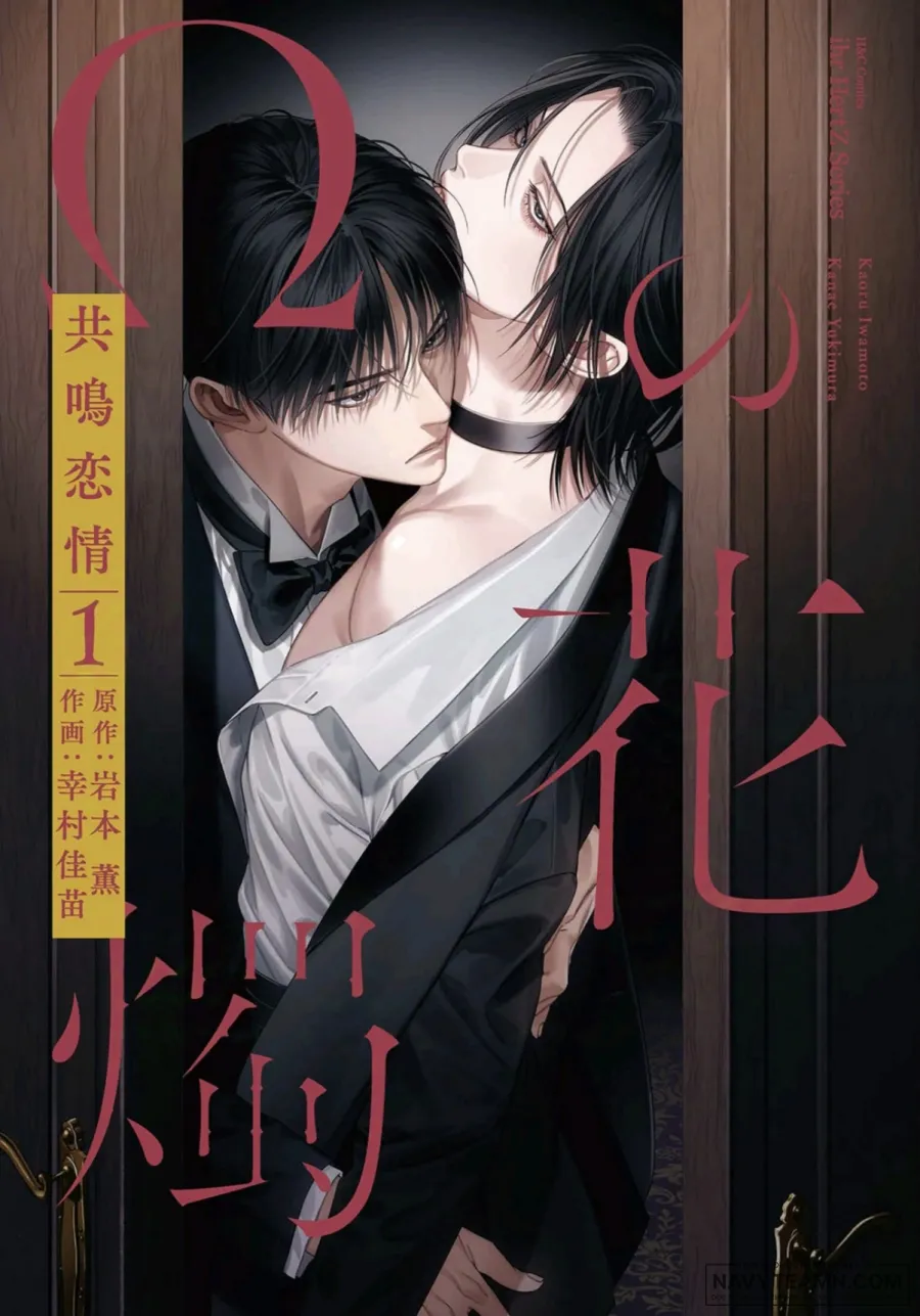 Ngọn Nến Hoa Omega: Cộng Hưởng Tình Yêu - Chap 0