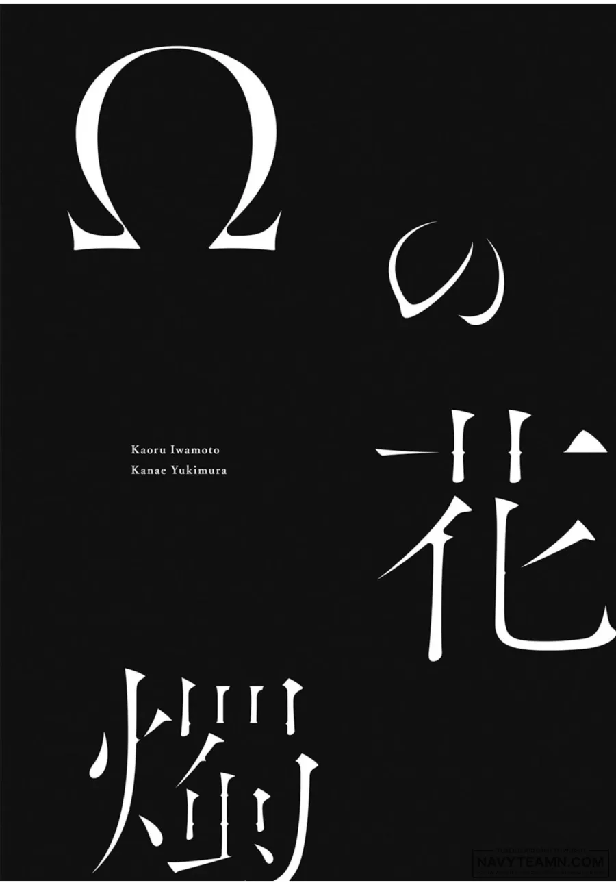 Ngọn Nến Hoa Omega: Cộng Hưởng Tình Yêu - Chap 0