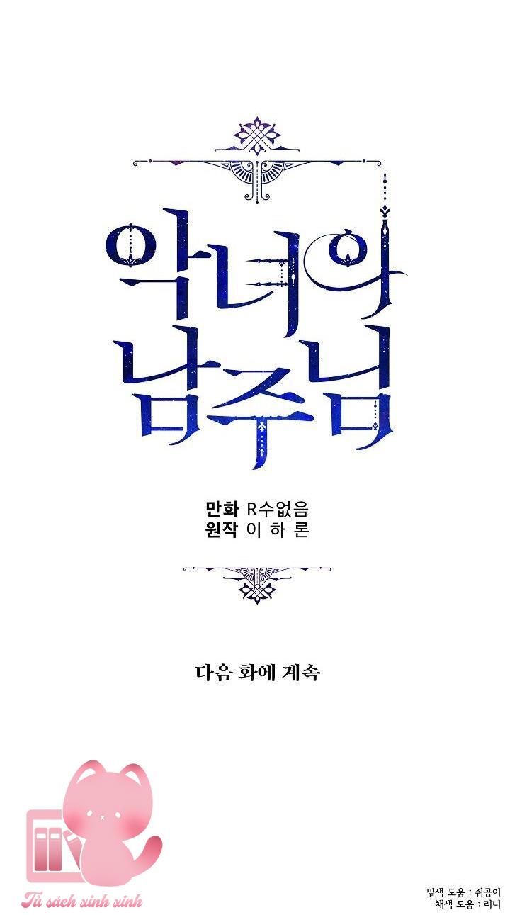 Người Hùng Của Ác Nữ - Chap 11