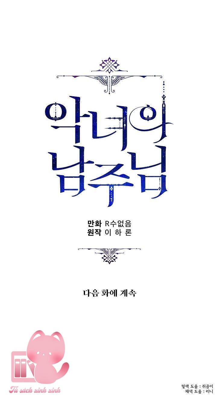 Người Hùng Của Ác Nữ - Chap 12