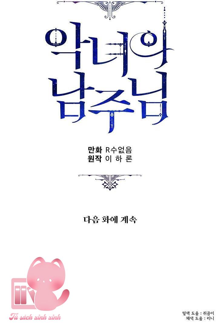 Người Hùng Của Ác Nữ - Chap 13