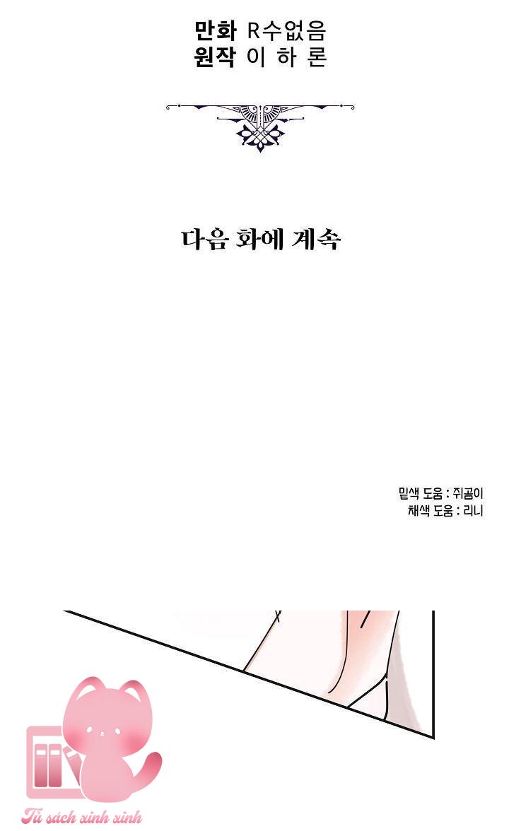 Người Hùng Của Ác Nữ - Chap 25