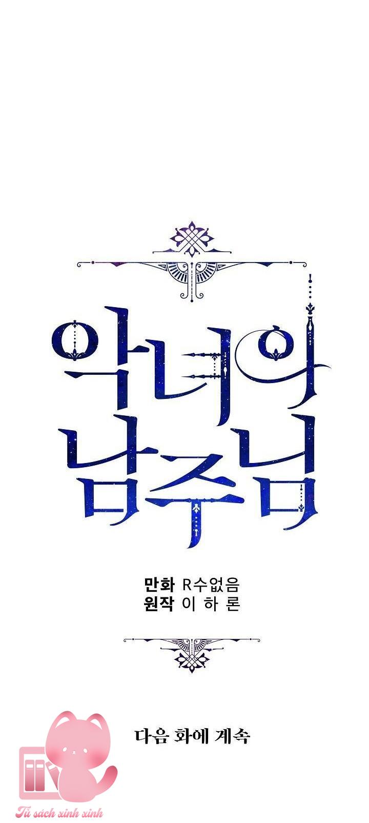 Người Hùng Của Ác Nữ - Chap 32