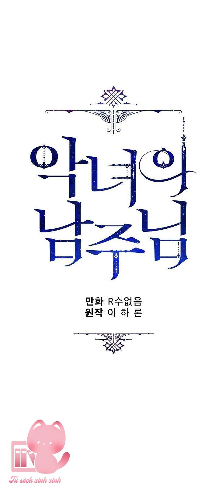 Người Hùng Của Ác Nữ - Chap 39