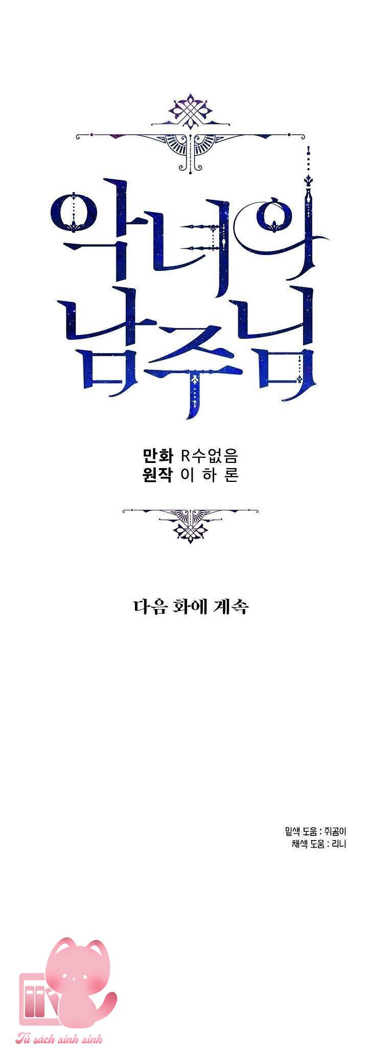 Người Hùng Của Ác Nữ - Chap 49