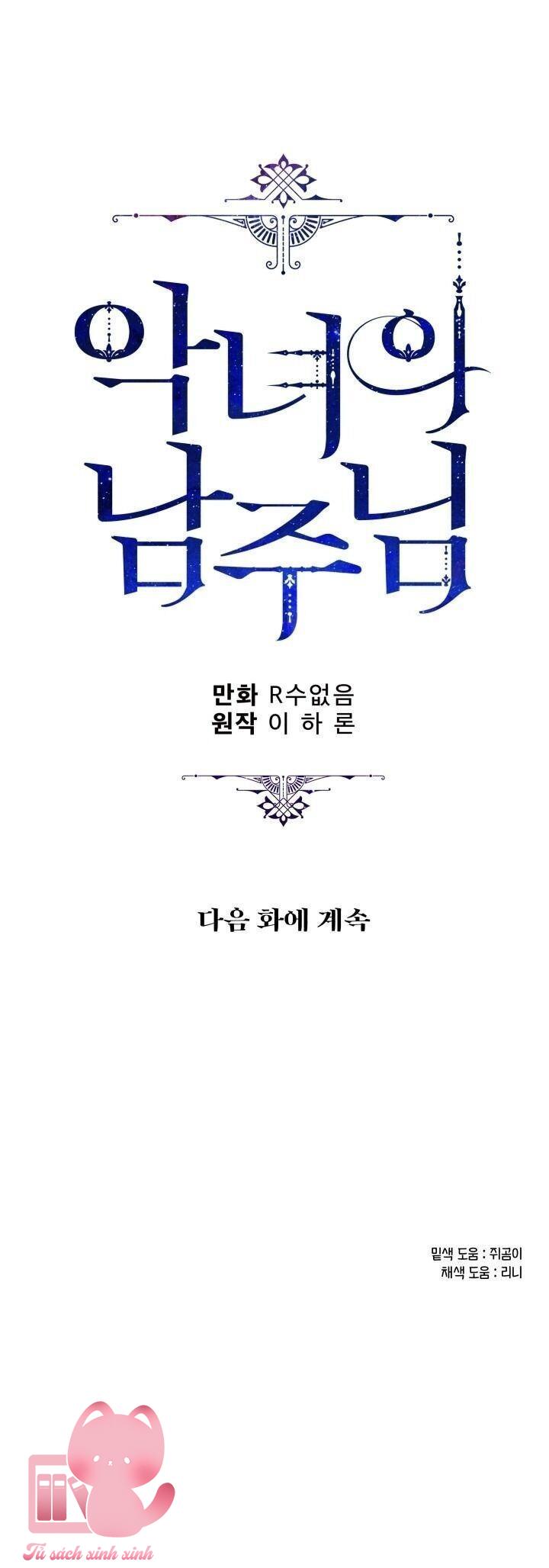 Người Hùng Của Ác Nữ - Chap 53