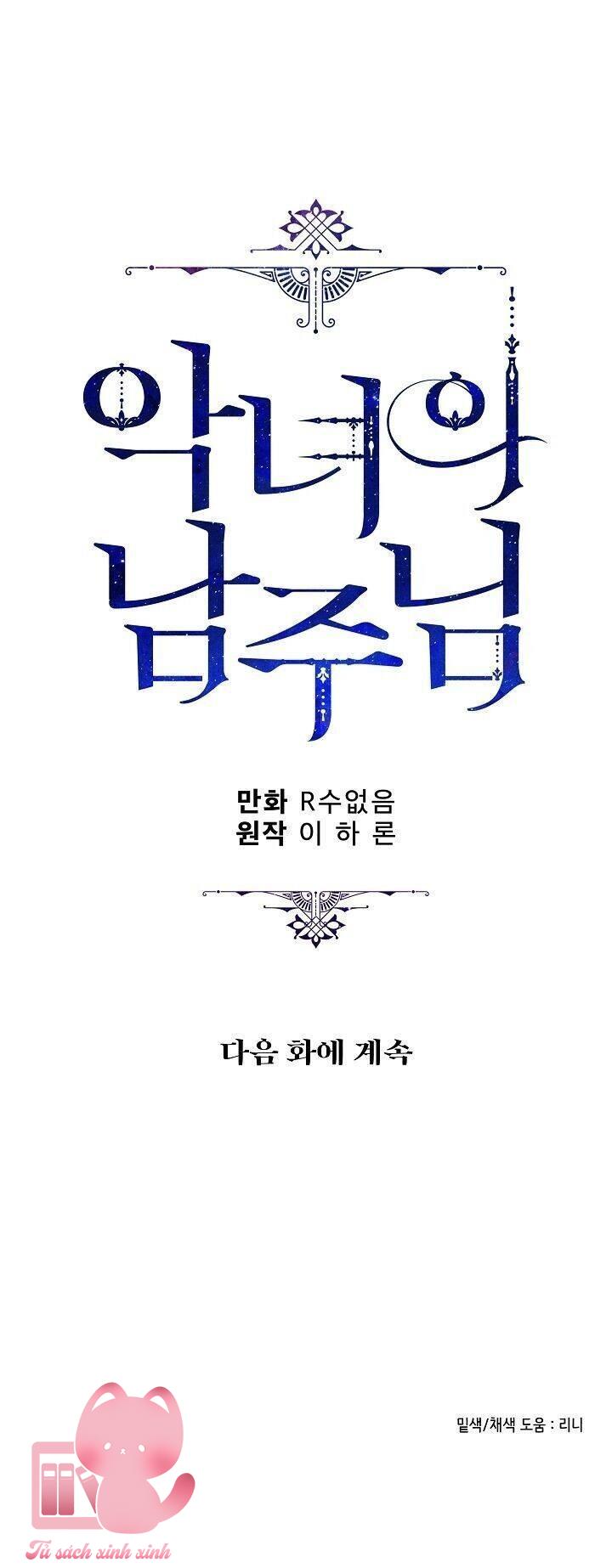 Người Hùng Của Ác Nữ - Chap 57