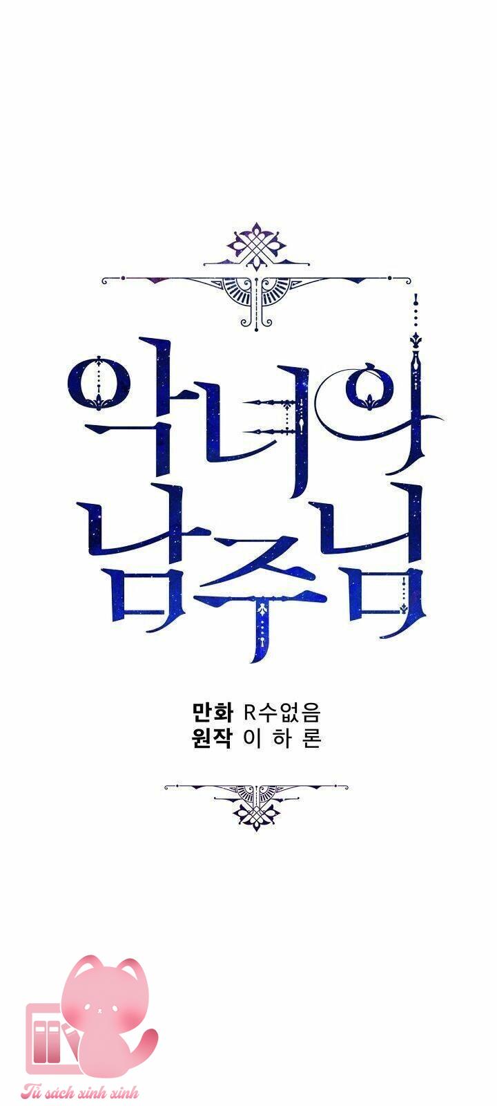 Người Hùng Của Ác Nữ - Chap 60