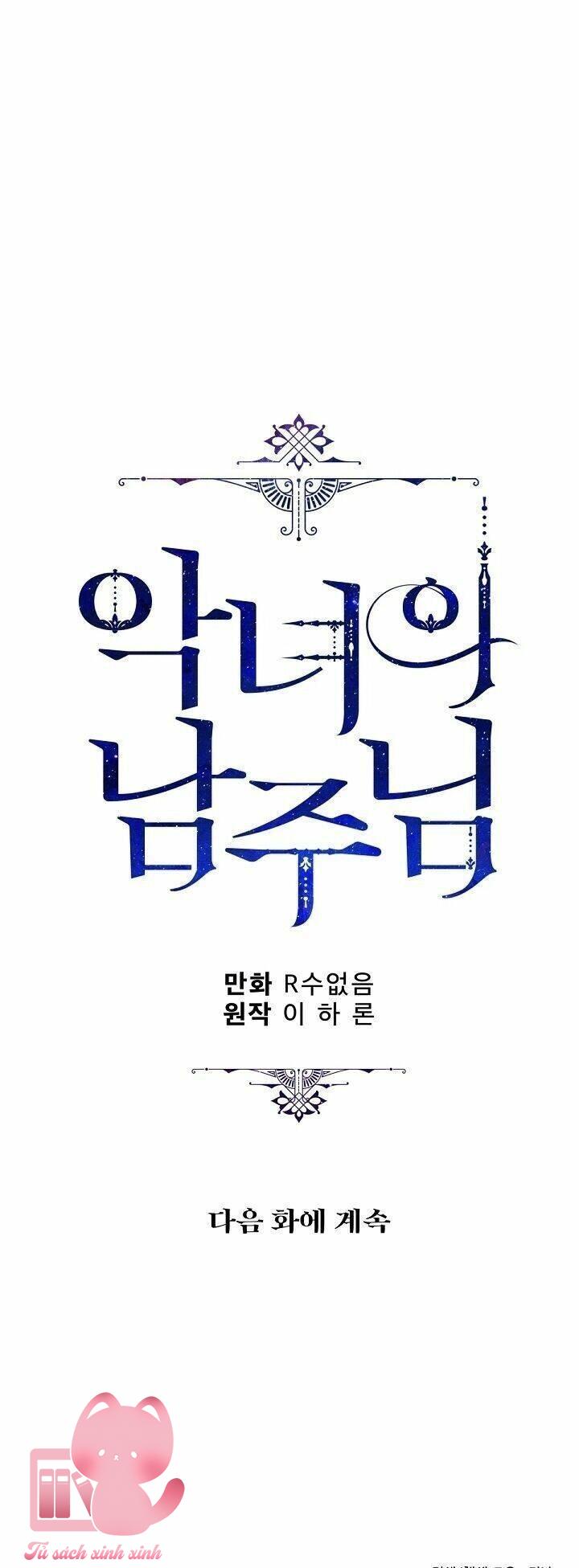 Người Hùng Của Ác Nữ - Chap 62