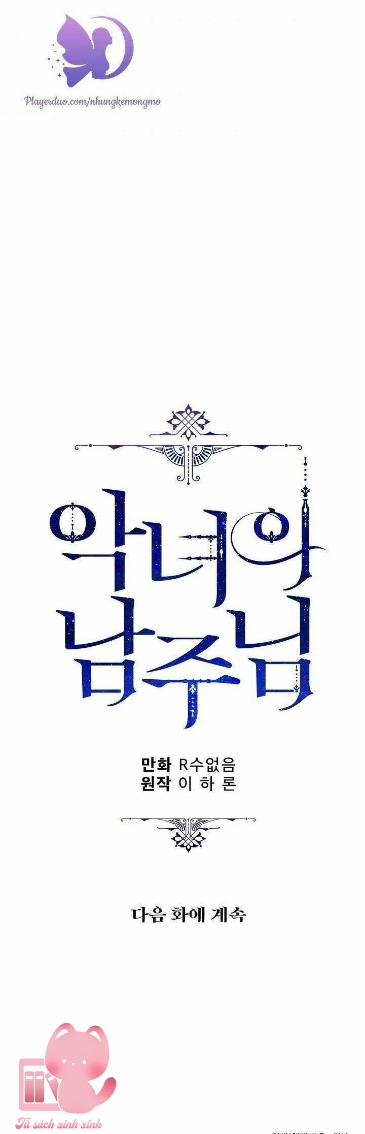 Người Hùng Của Ác Nữ - Chap 63