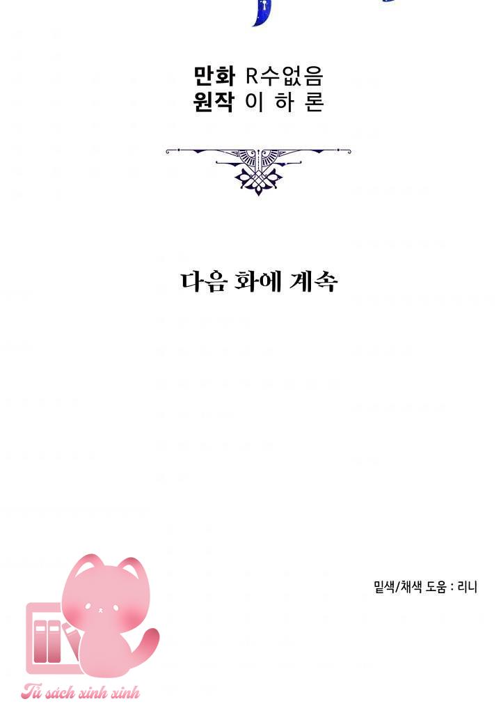 Người Hùng Của Ác Nữ - Chap 71