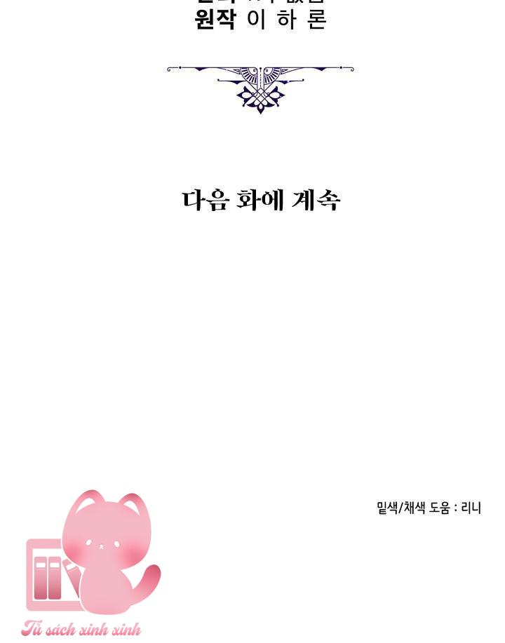 Người Hùng Của Ác Nữ - Chap 72