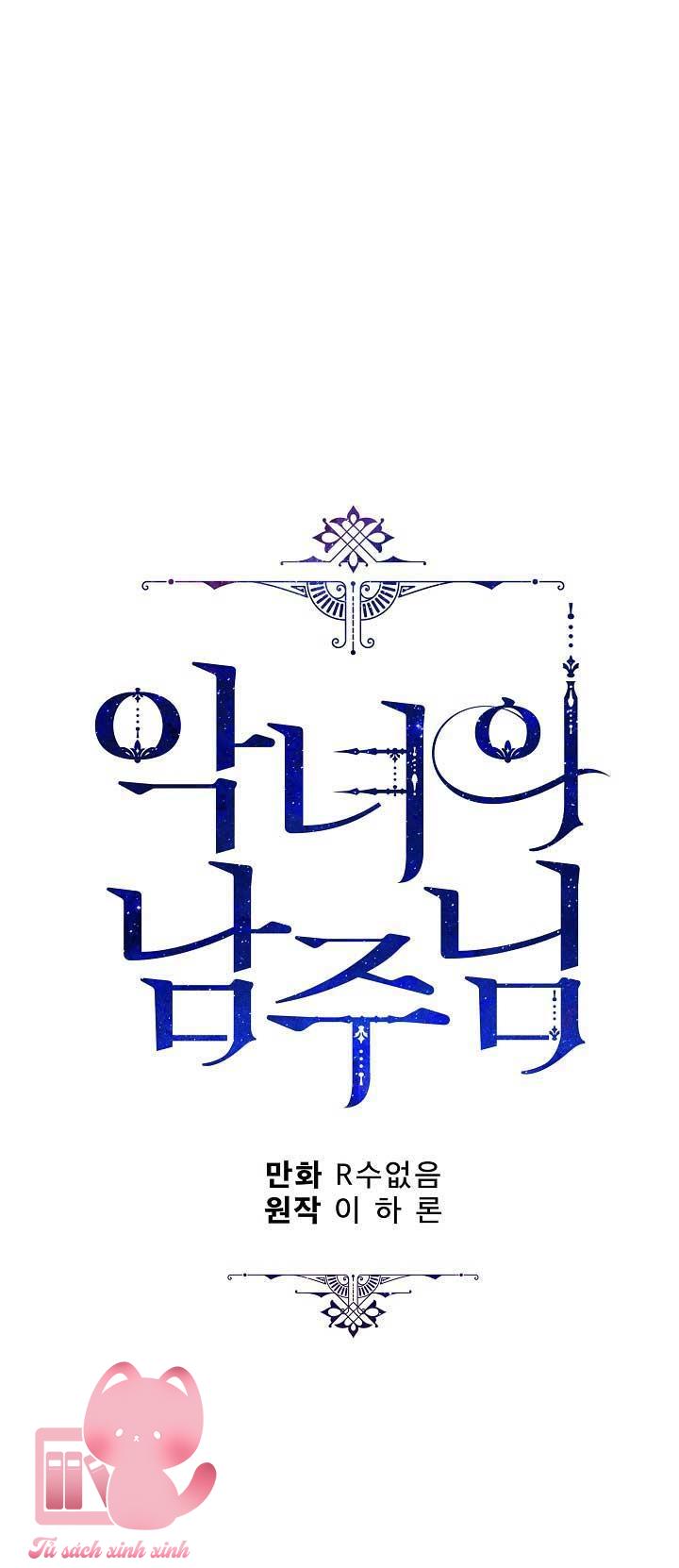 Người Hùng Của Ác Nữ - Chap 76