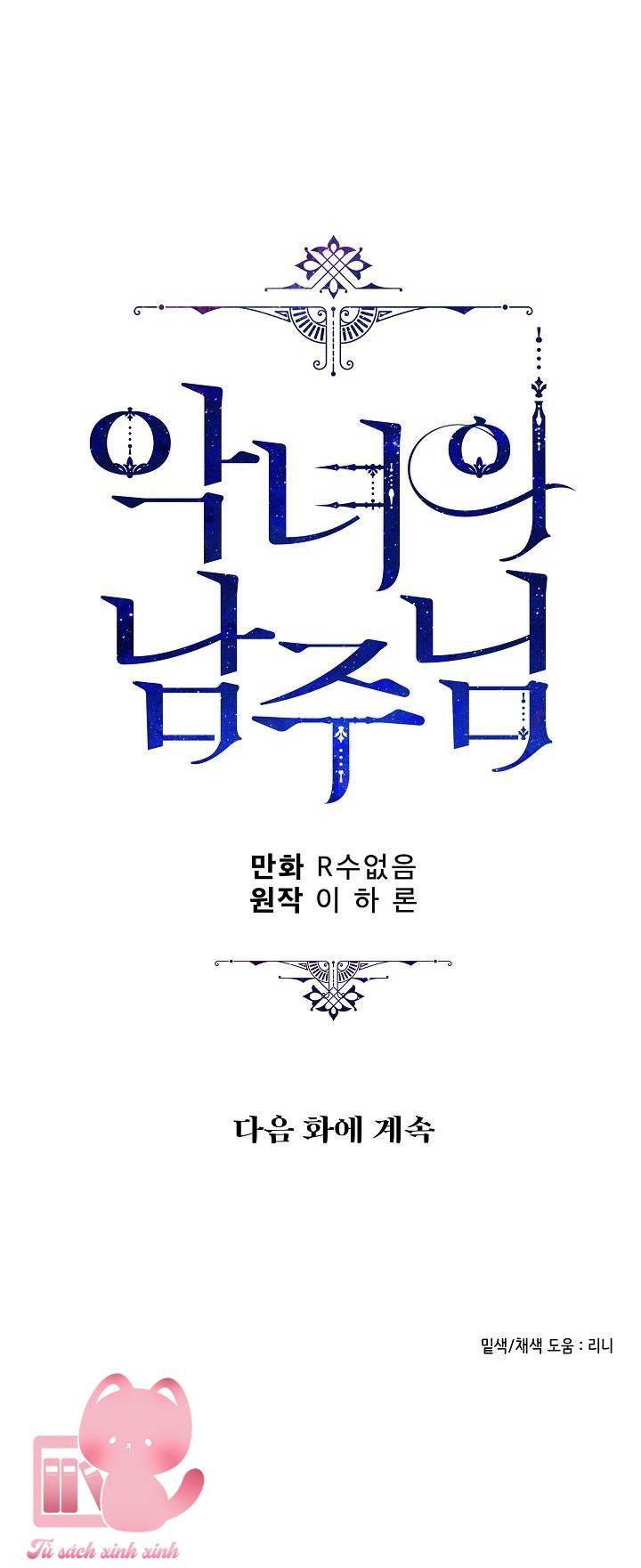 Người Hùng Của Ác Nữ - Chap 78