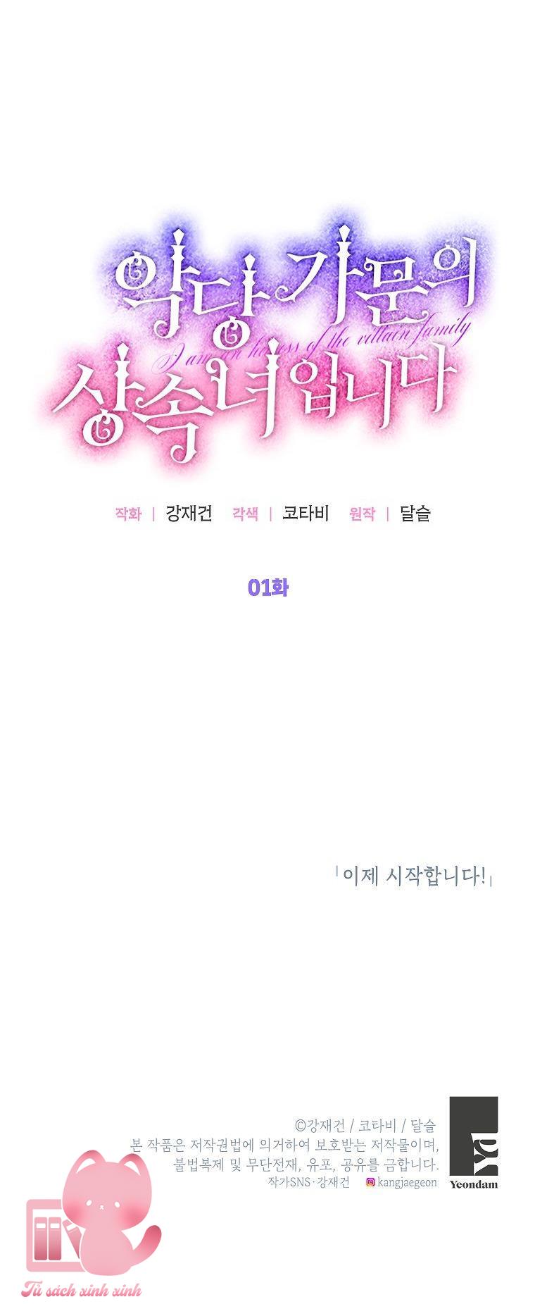 Người Thừa Kế Của Gia Tộc Phản Diện - Chap 1