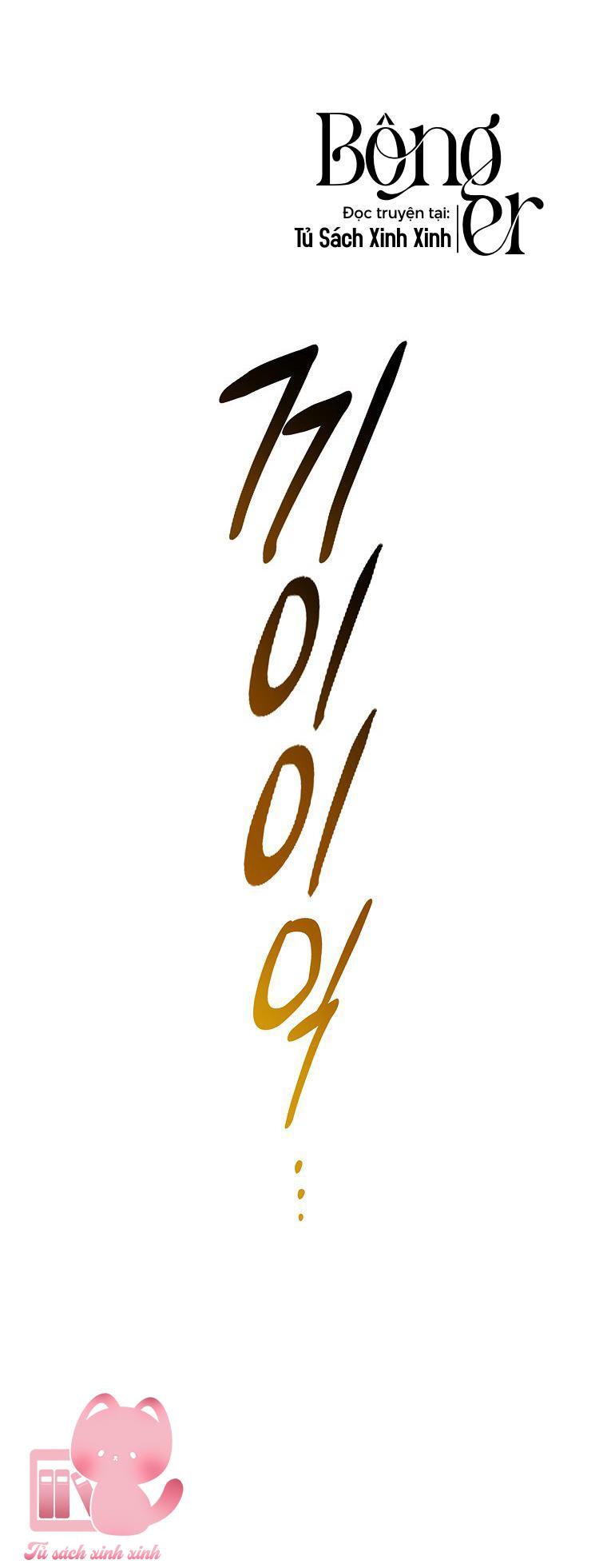 Người Thừa Kế Của Gia Tộc Phản Diện - Chap 14