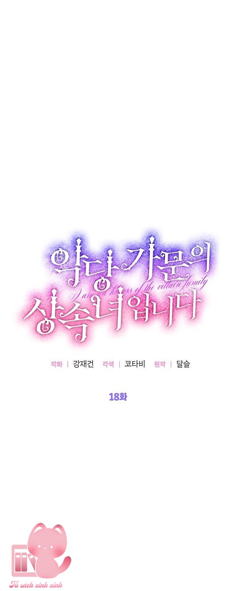 Người Thừa Kế Của Gia Tộc Phản Diện - Chap 18