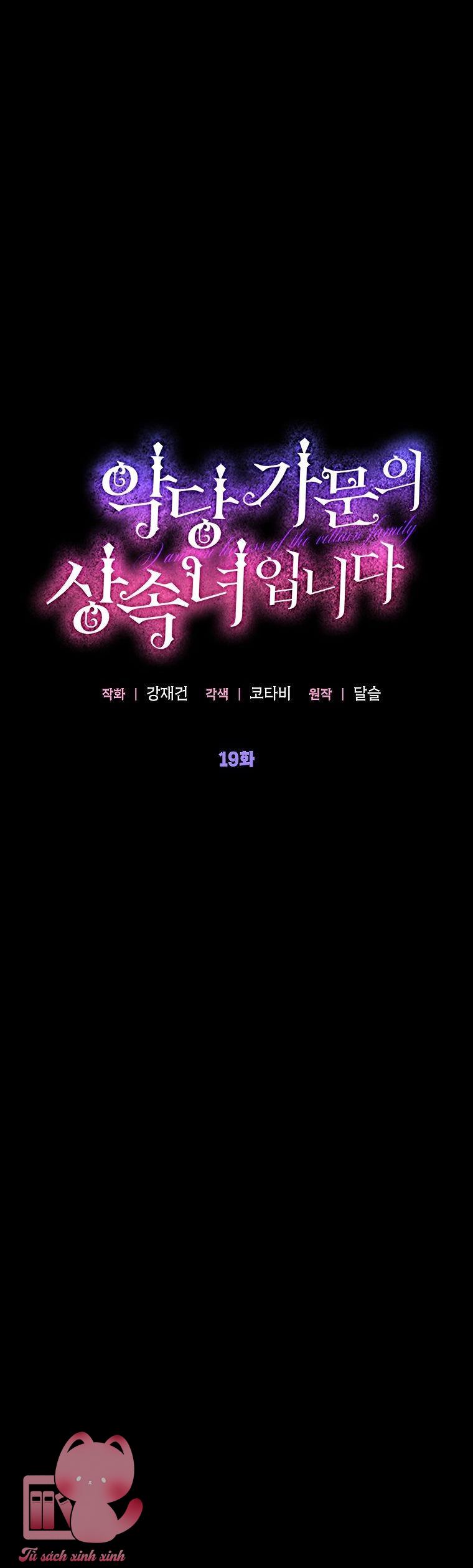 Người Thừa Kế Của Gia Tộc Phản Diện - Chap 19