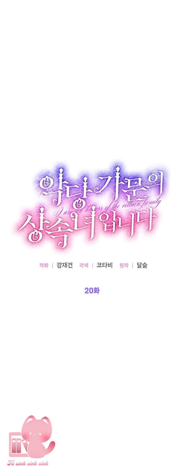 Người Thừa Kế Của Gia Tộc Phản Diện - Chap 20