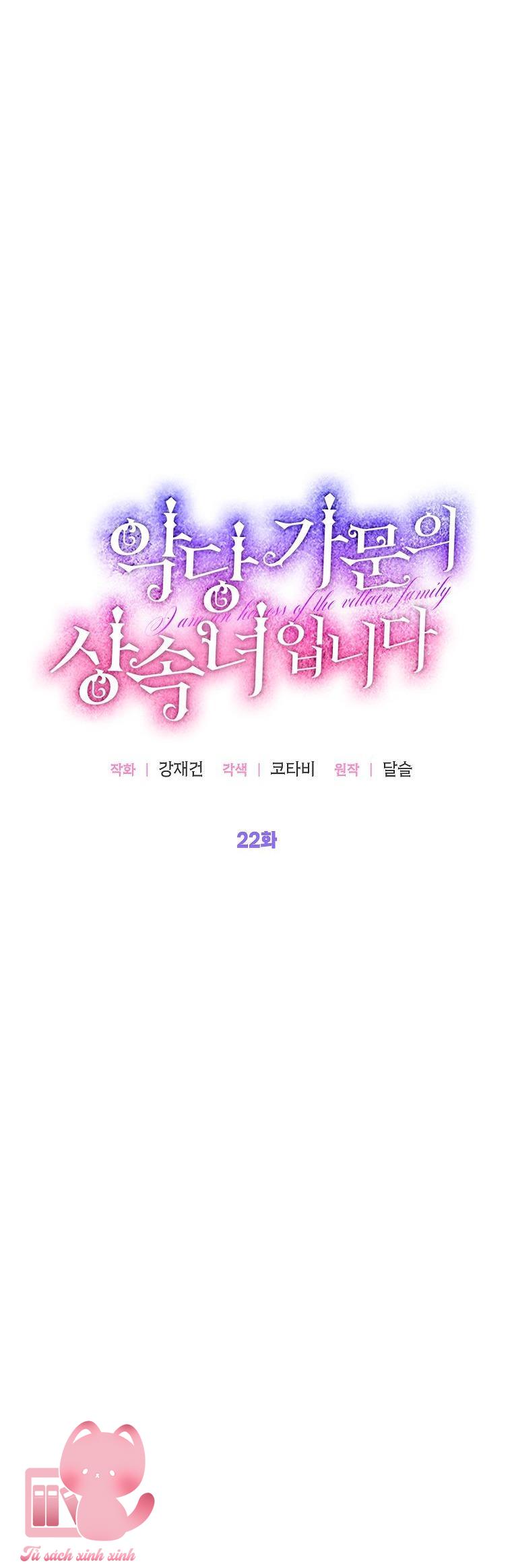 Người Thừa Kế Của Gia Tộc Phản Diện - Chap 22