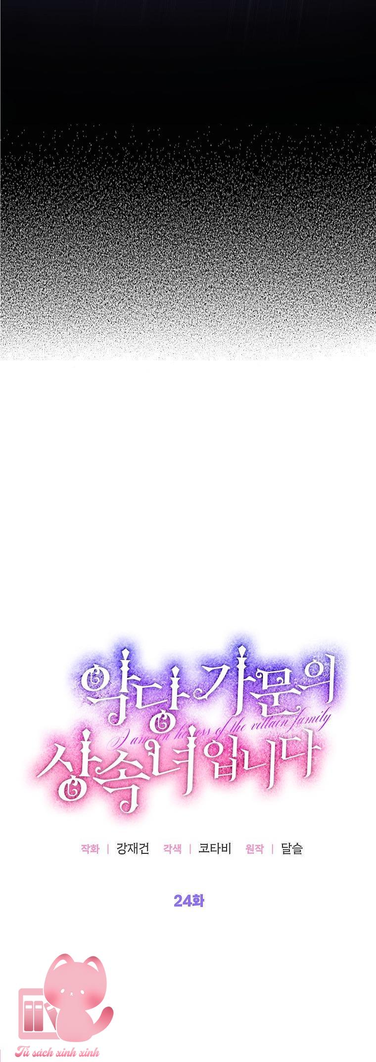 Người Thừa Kế Của Gia Tộc Phản Diện - Chap 24