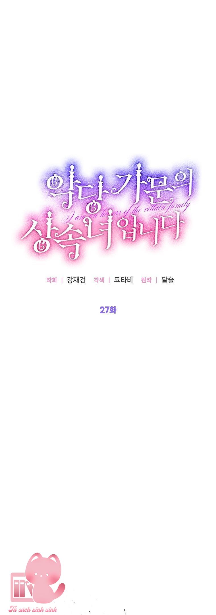 Người Thừa Kế Của Gia Tộc Phản Diện - Chap 27