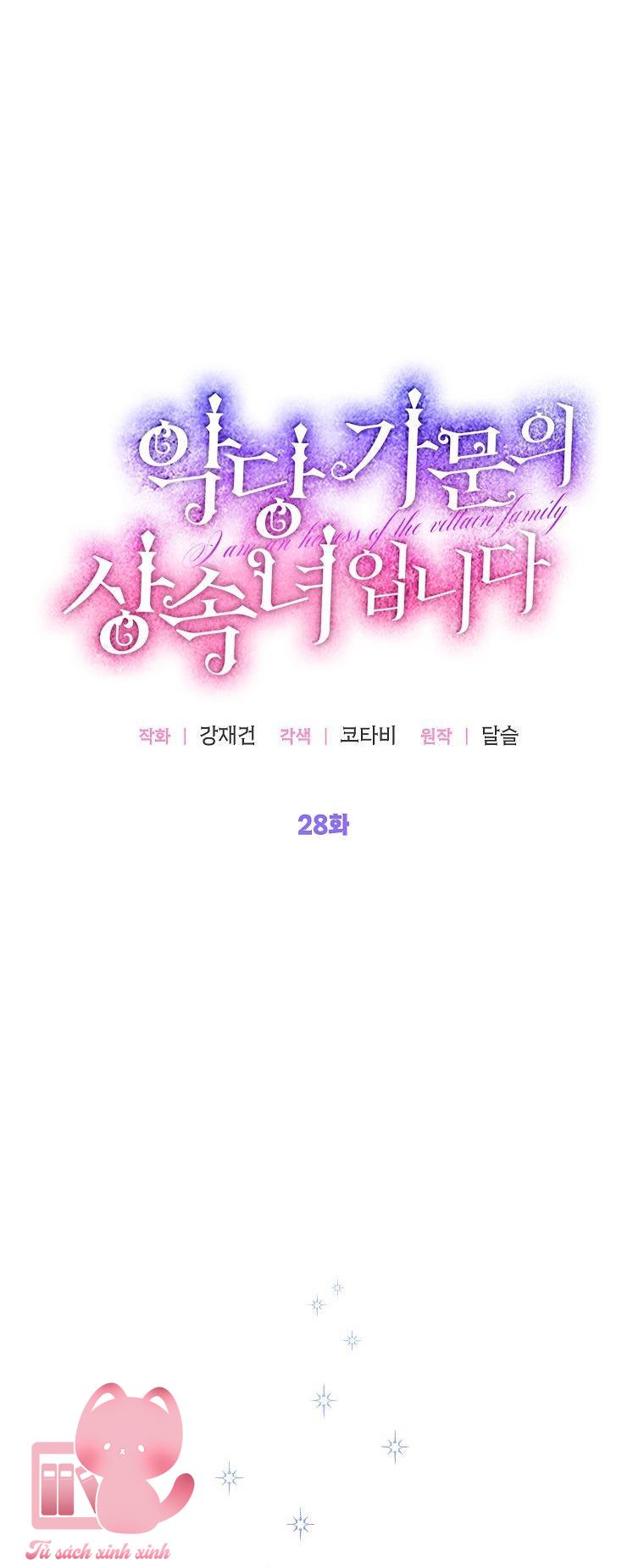 Người Thừa Kế Của Gia Tộc Phản Diện - Chap 28