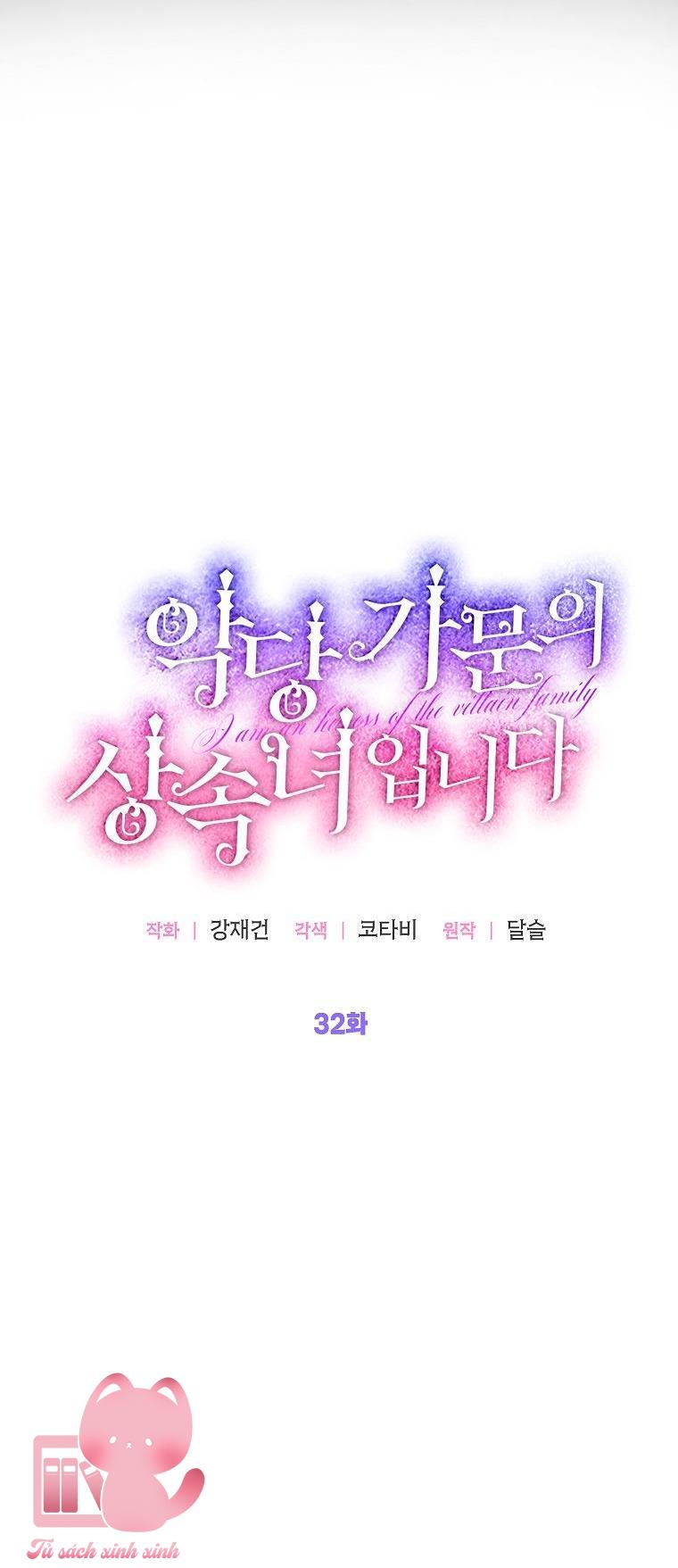 Người Thừa Kế Của Gia Tộc Phản Diện - Chap 32