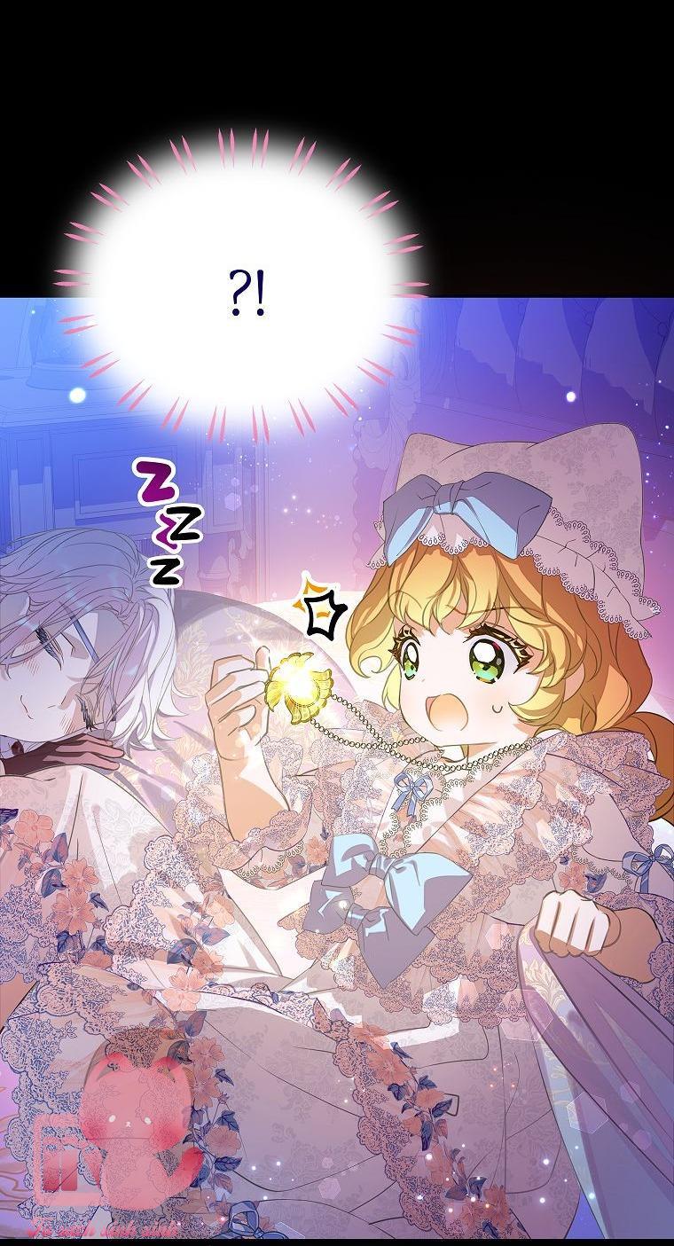 Người Thừa Kế Của Gia Tộc Phản Diện - Chap 32