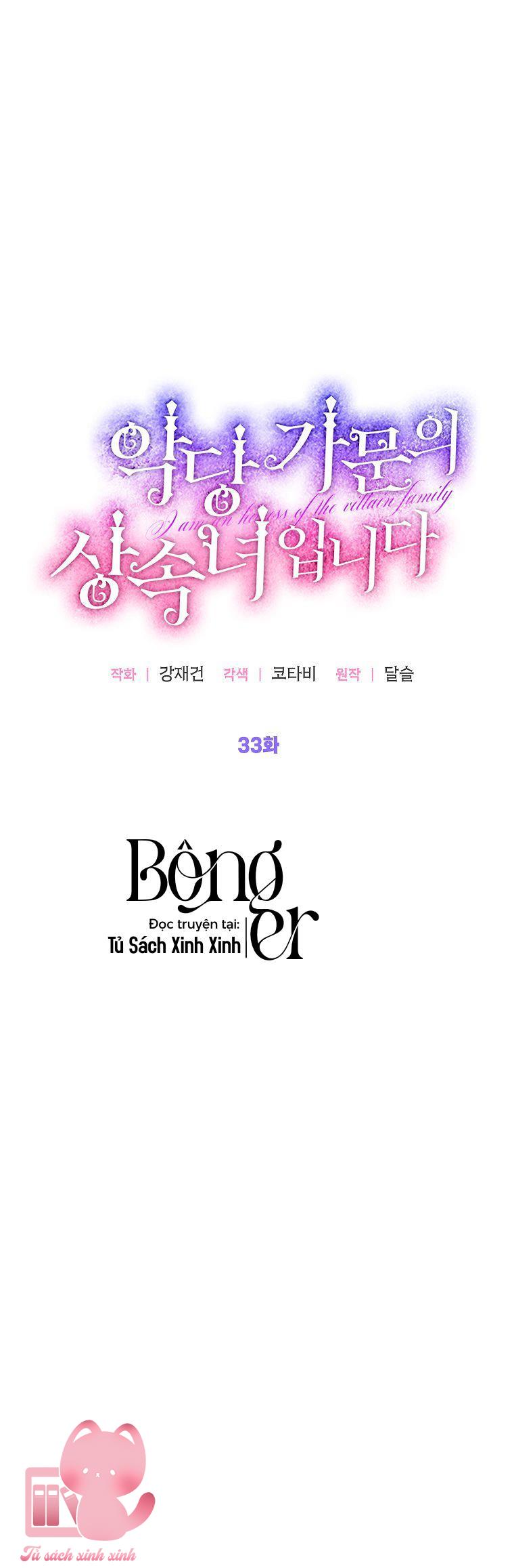 Người Thừa Kế Của Gia Tộc Phản Diện - Chap 33