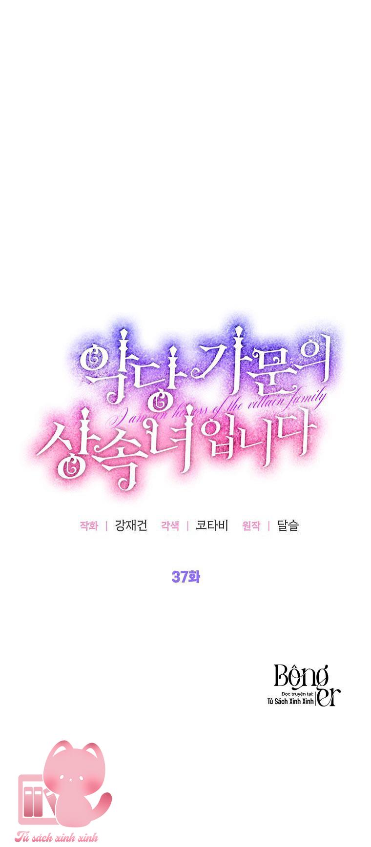 Người Thừa Kế Của Gia Tộc Phản Diện - Chap 37