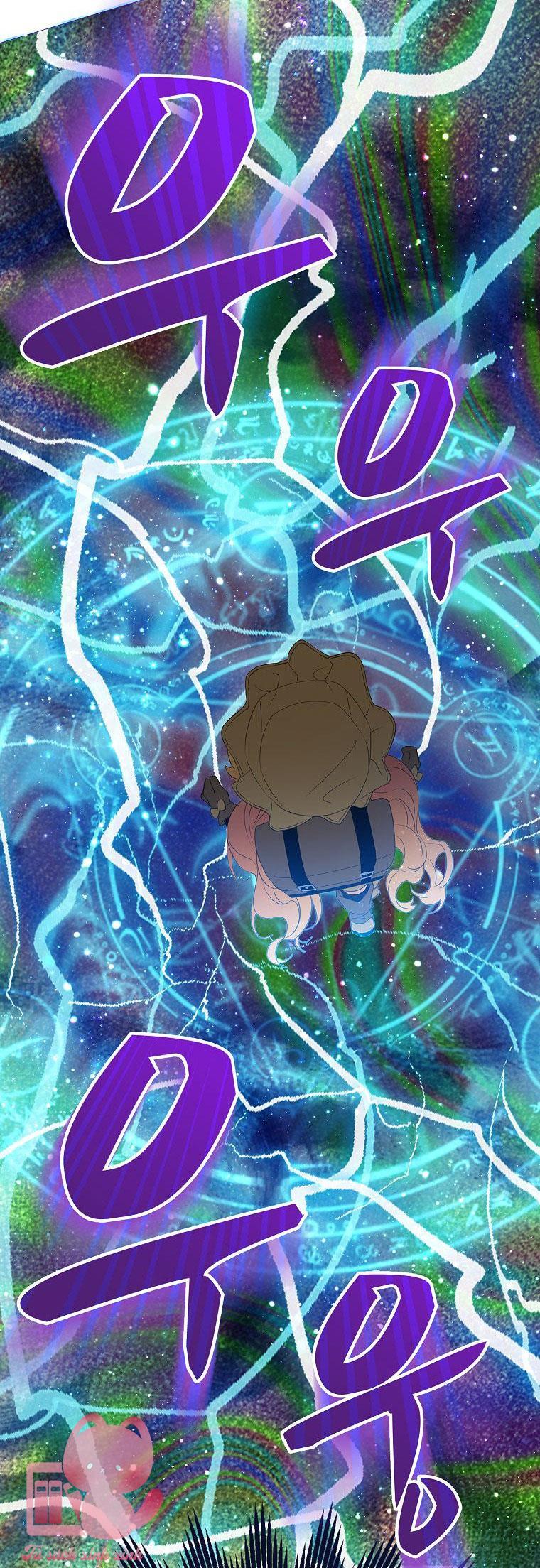 Người Thừa Kế Của Gia Tộc Phản Diện - Chap 37