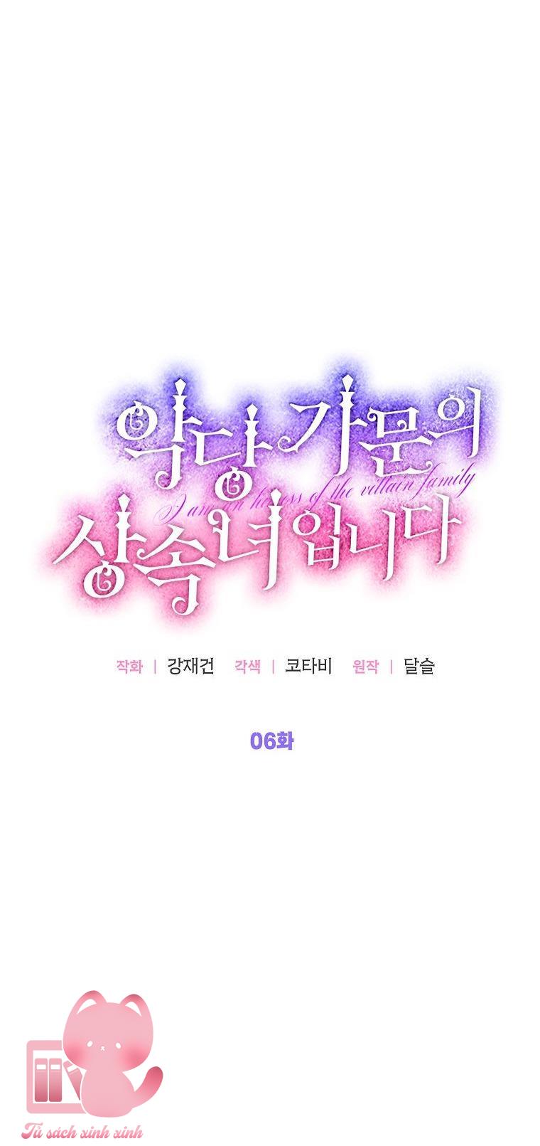 Người Thừa Kế Của Gia Tộc Phản Diện - Chap 6