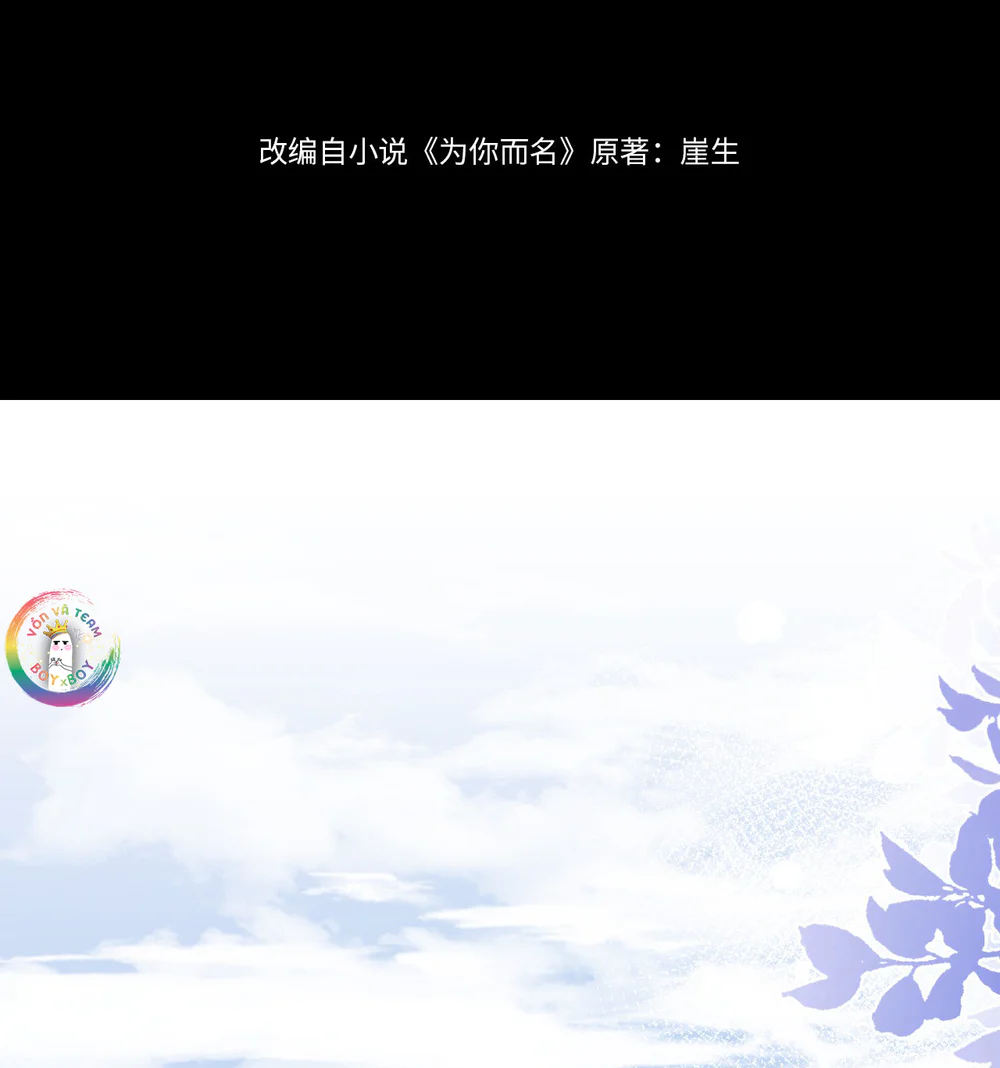 Nhân Ngư Desharow - Chap 127