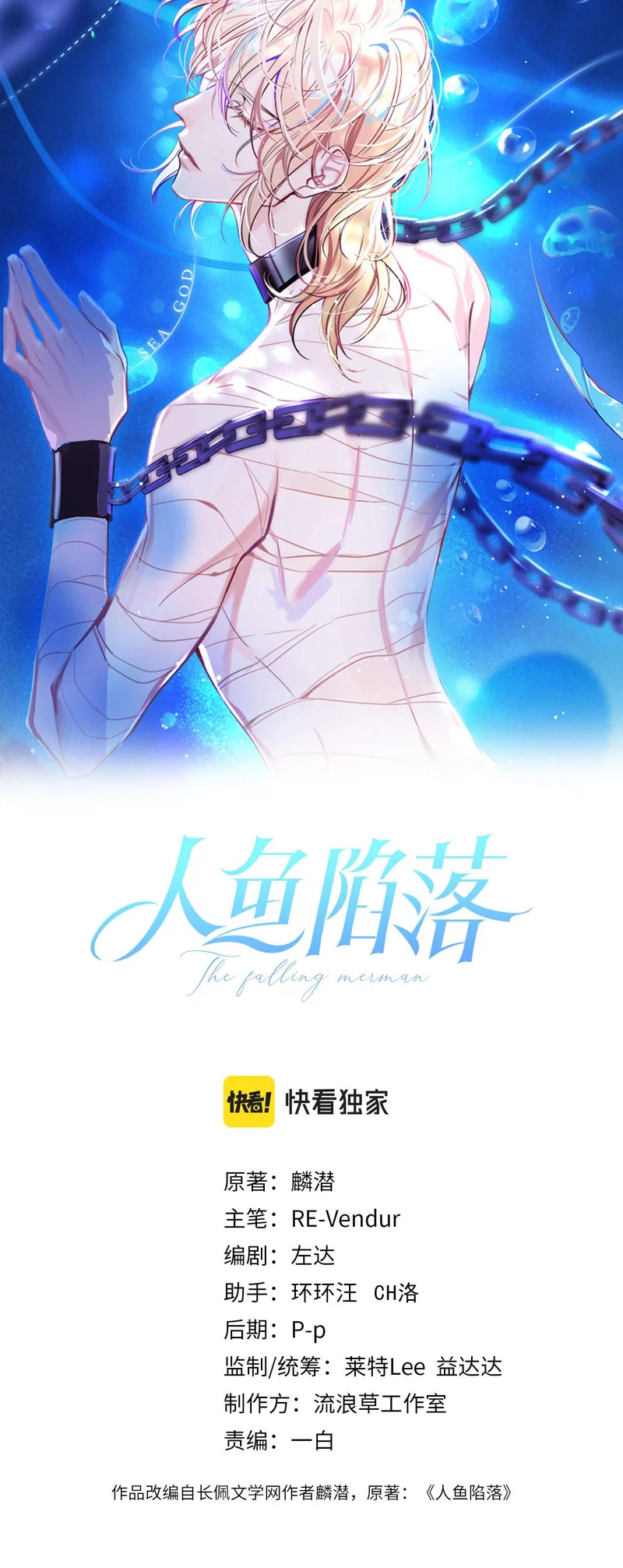 Nhân Ngư Rơi Xuống - Chap 31