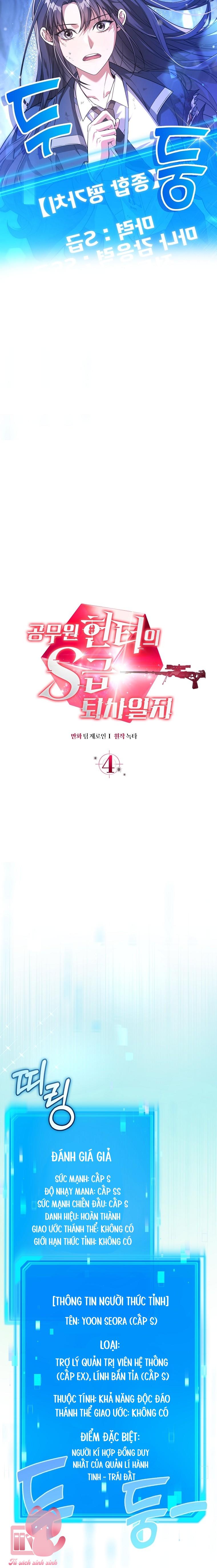 Nhật Ký Từ Chức Cấp S Của Thợ Săn Công Chức - Chap 4