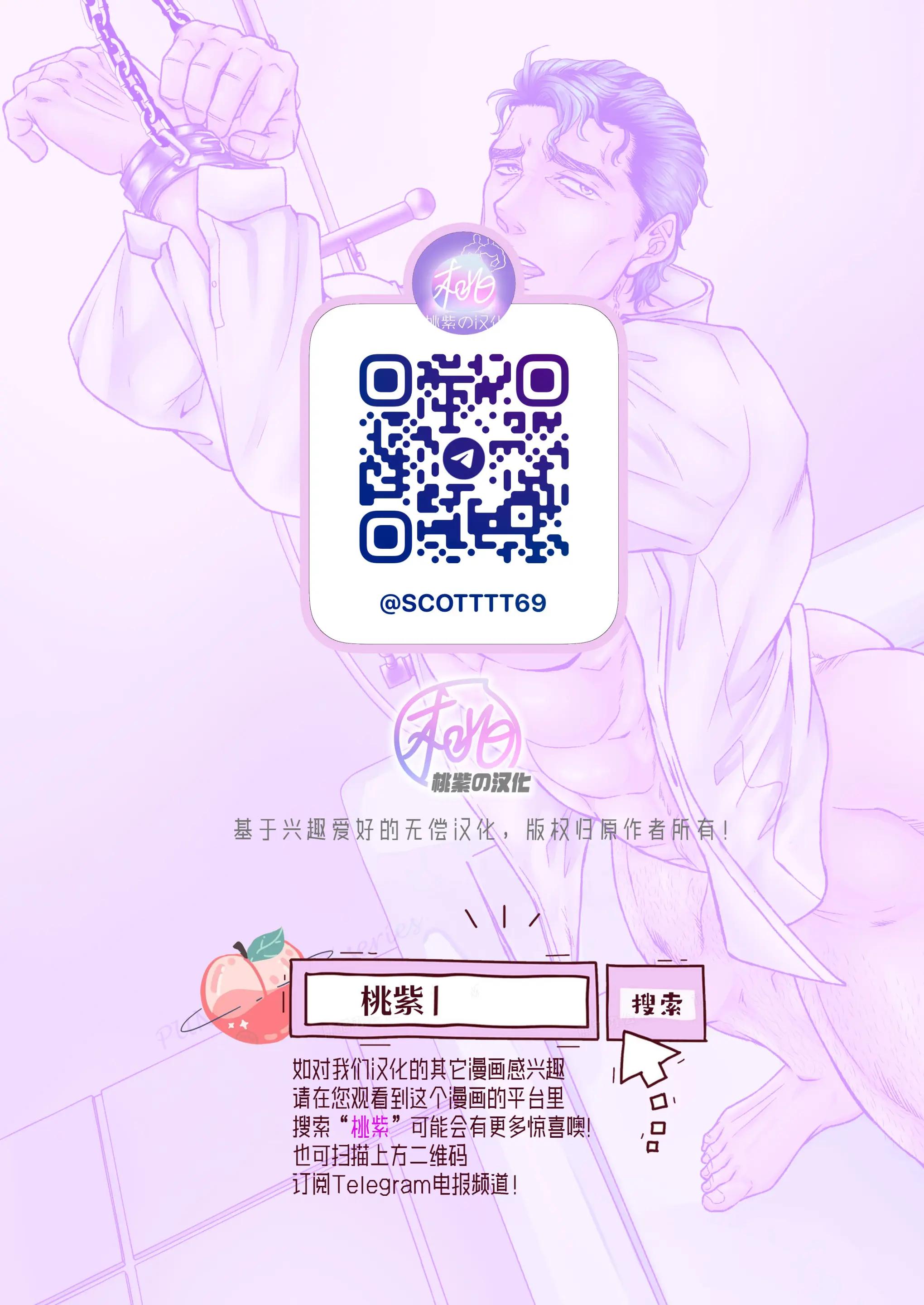 Những Chàng trai gợi cảm (oneshot) - Chap 132