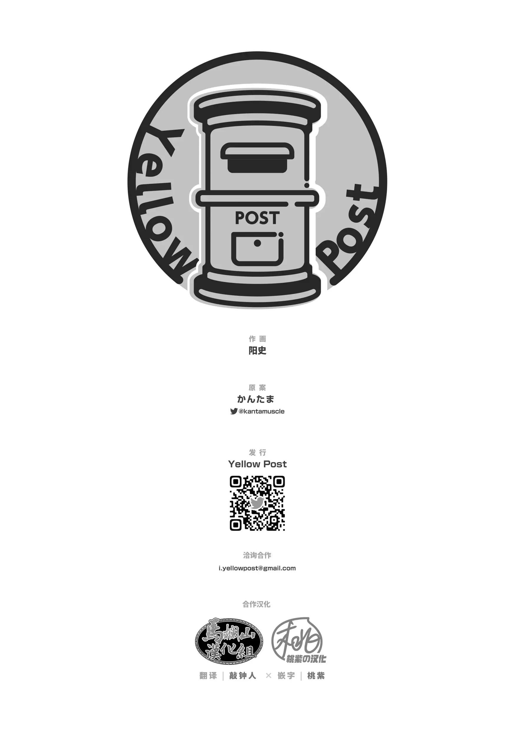 Những Chàng trai gợi cảm (oneshot) - Chap 133