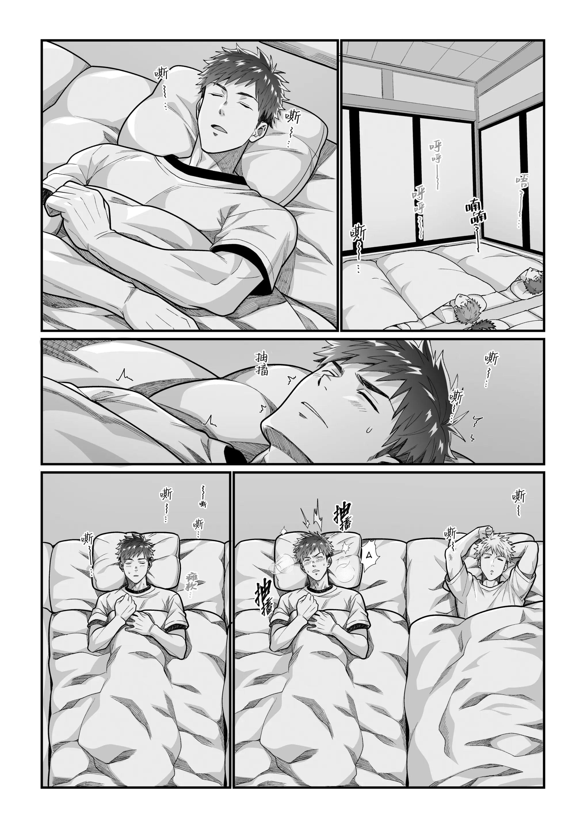 Những Chàng trai gợi cảm (oneshot) - Chap 133