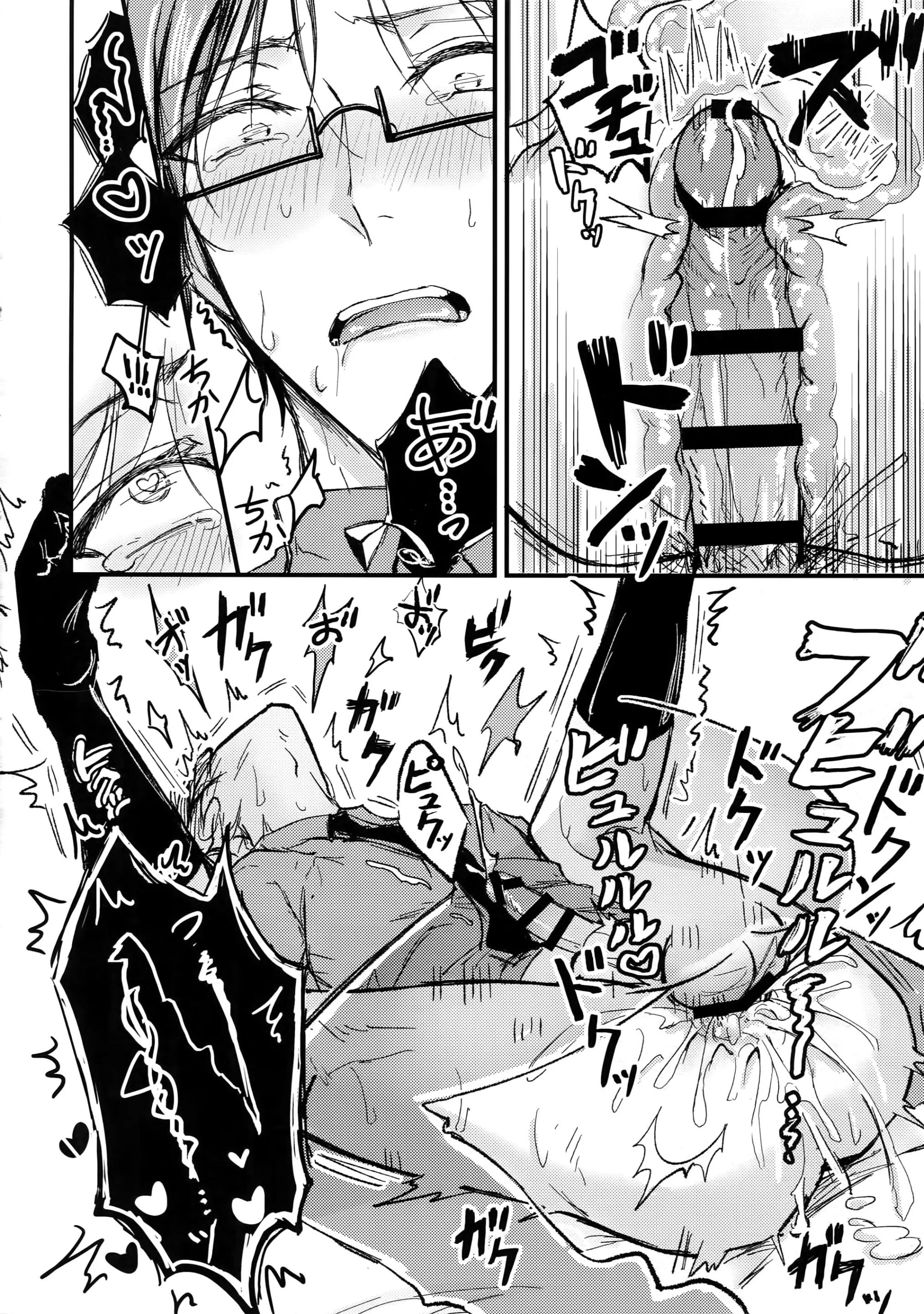 Những Chàng trai gợi cảm (oneshot) - Chap 136