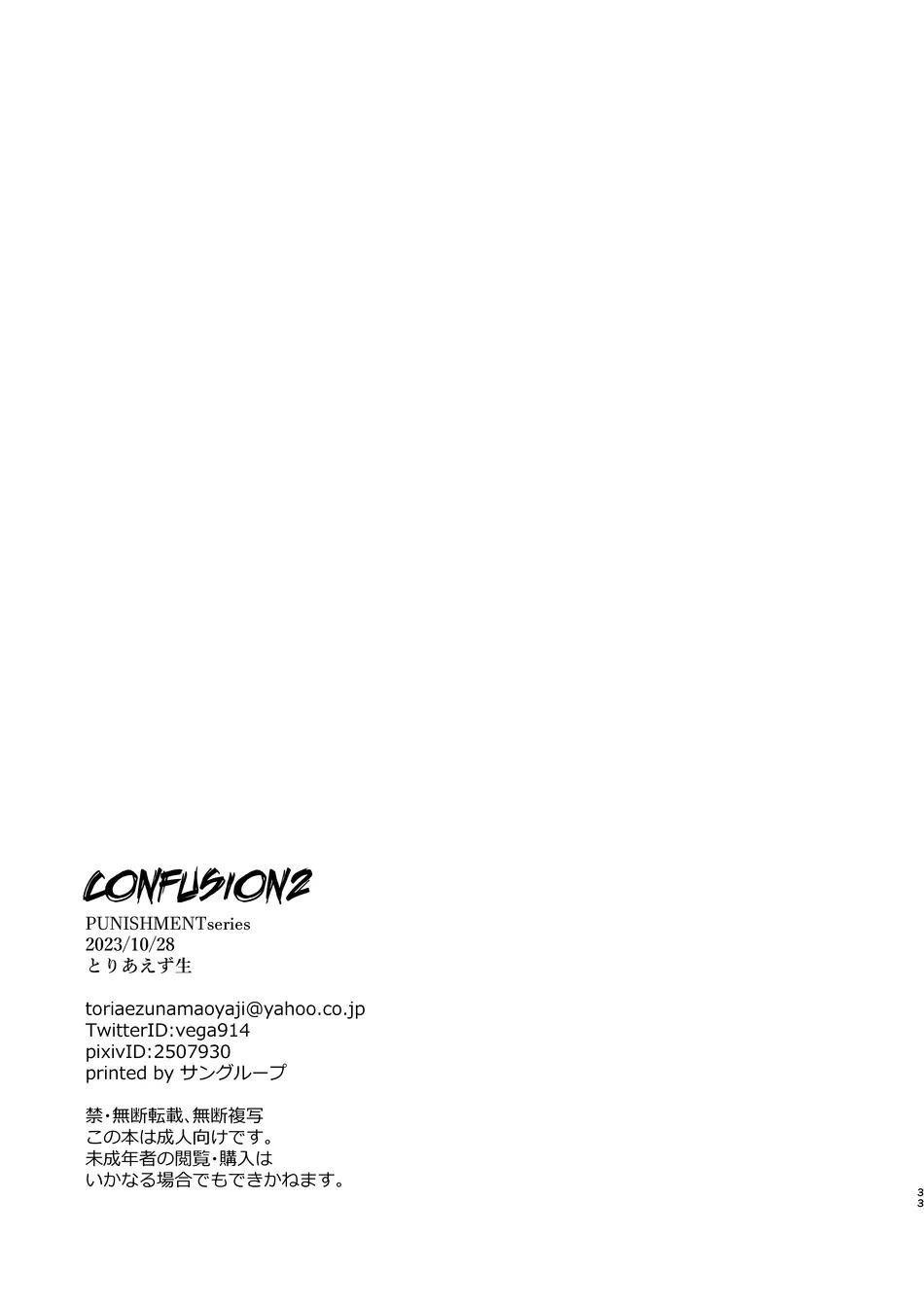 Những Chàng trai gợi cảm (oneshot) - Chap 137